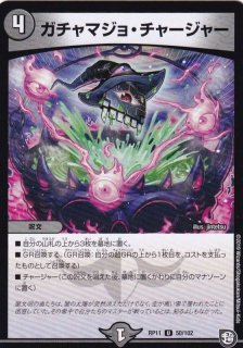 状態B〕暗黒凰ゼロ・フェニックス【SR】{DMC484/44/Y7}《多》