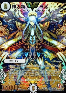 状態A-〕魔光神官ルドルフ・アルカディア【SR】{25RP2SP3/SP5}《多