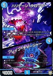 真気楼と誠偽感の決断【SR】{P90/Y24}《多》 - カードラッシュDM