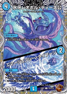 状態B〕ロスト・ウォーターゲイト【C】{EX1380/84}《水》