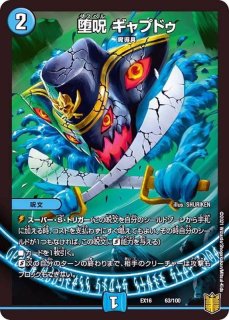 ホーンテッド・チョイス【U】{EX0831/???}《闇》