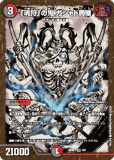 DMX-13「ホワイト・ゼニス・パック」【-】{-}《未開封BOX》