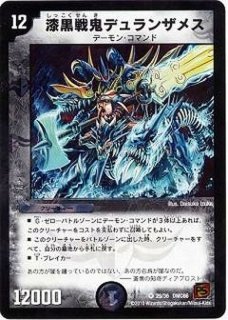 状態B〕「謎」の頂Z-ファイル【SR】{23EX3TR14/TR15}《無》