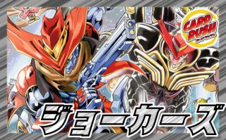 トリーヴァアルファディオス【ver1.1】{40枚}《デッキ販売》