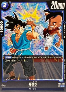 ベジット【SCR】{FB04-130} - カードラッシュ ドラゴンボール