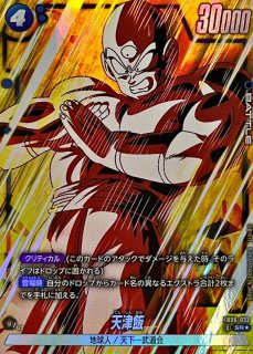 ブルマ/孫悟空：少年期(未開封/パラレル/バイク/漫画絵)【SR☆】{SB01