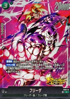 状態B〕孫悟空：GT(パラレル/DOKKAN BATTLE)【R☆】{FB04-109[FB05