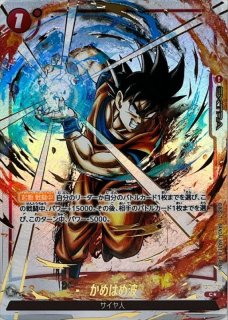 孫悟空(パラレル)【SR☆】{FB07-104} - カードラッシュ ドラゴンボール