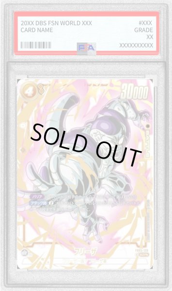 状態難/PSA10鑑定済〕フリーザ(パラレル)【SCR】{FB05-120} - カード