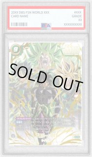 鑑定済カード - カードラッシュ ドラゴンボール