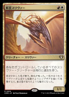 EX+](FOIL)一つの指輪/The One Ring《日本語》【LTR】