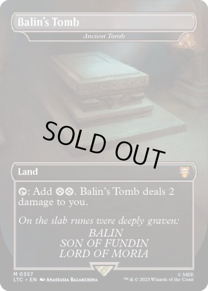 FOIL)(フルアート)バーリンの墓/Balin's Tomb // 古えの墳墓/Ancient