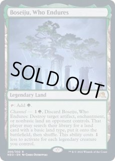 耐え抜くもの、母聖樹 - カードラッシュ[MTG]