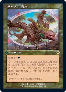 ダウスィーの虚空歩き 旧枠 4枚セット 英語 MTG ダウスィーの虚空歩き