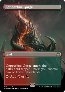 EX]叫ぶ宿敵/Screaming Nemesis《日本語》【DSK】