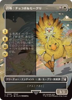 魔女、ヤ・シュトラ・ルル/Y'shtola, Night's Blessed《日本語》【FIC】