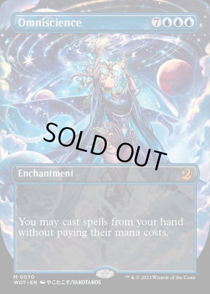 EX+](フルアート)全知/Omniscience《英語》【WOT】