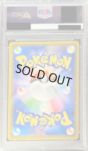 PSA10鑑定済〕ピカチュウ【P】{001/S-P}