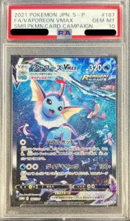 PSA10鑑定済〕ルチア【SR】{104/096}