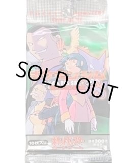 未開封パック(ポケットモンスターカードゲーム) - カードラッシュ