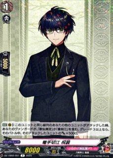 稲葉江祝装【C】{DZ-TB02/118}《刀剣乱舞》 - カードラッシュヴァンガード