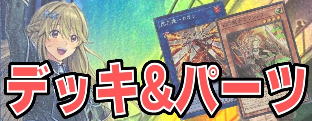 状態B〕超重忍者シノビAC【シークレット】{RATE-JP044}《シンクロ》