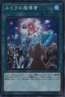 状態A-〕閃刀機ホーネットビット【シークレット】{SLF1-JP046}《魔法》