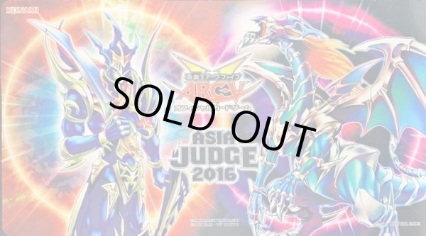 プレイマット『カオスソルジャー開闢の使者＆混沌帝龍終焉の使者