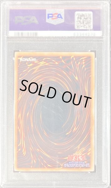 PSA9鑑定済〕聖なるバリアミラーフォース(初期)【シークレット】{Vol.7