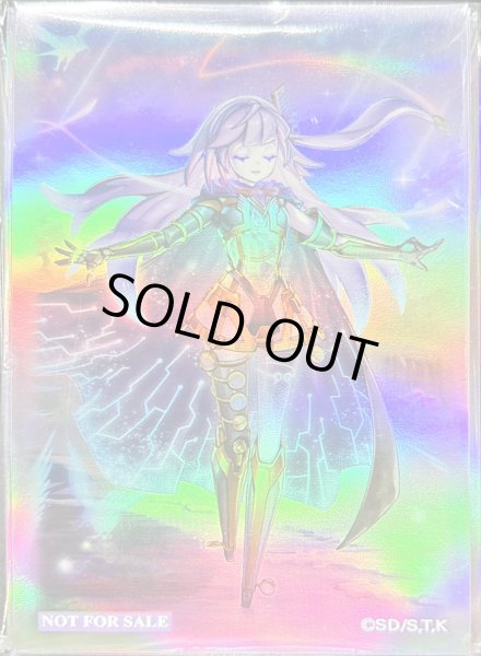 スリーブ『オルフェゴールガラテアi』70枚入り【-】{-}《スリーブ》