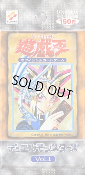 Vol1【-】{-}《未開封パック》