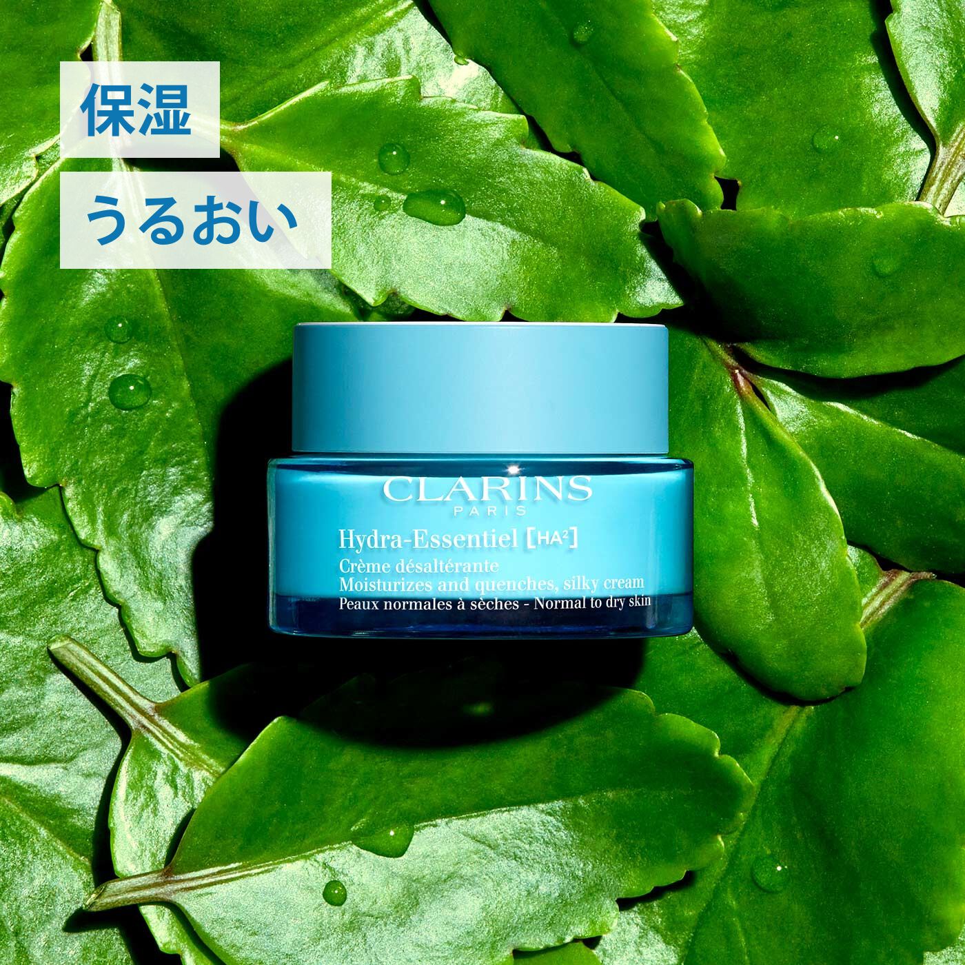 ファーミング EX ネック＆デコルテ SP | CLARINS® 公式通販 | CLARINS®