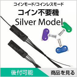 お取り寄せ商品】藤商事 パチスロ リング 運命の秒刻 中古パチスロ実機