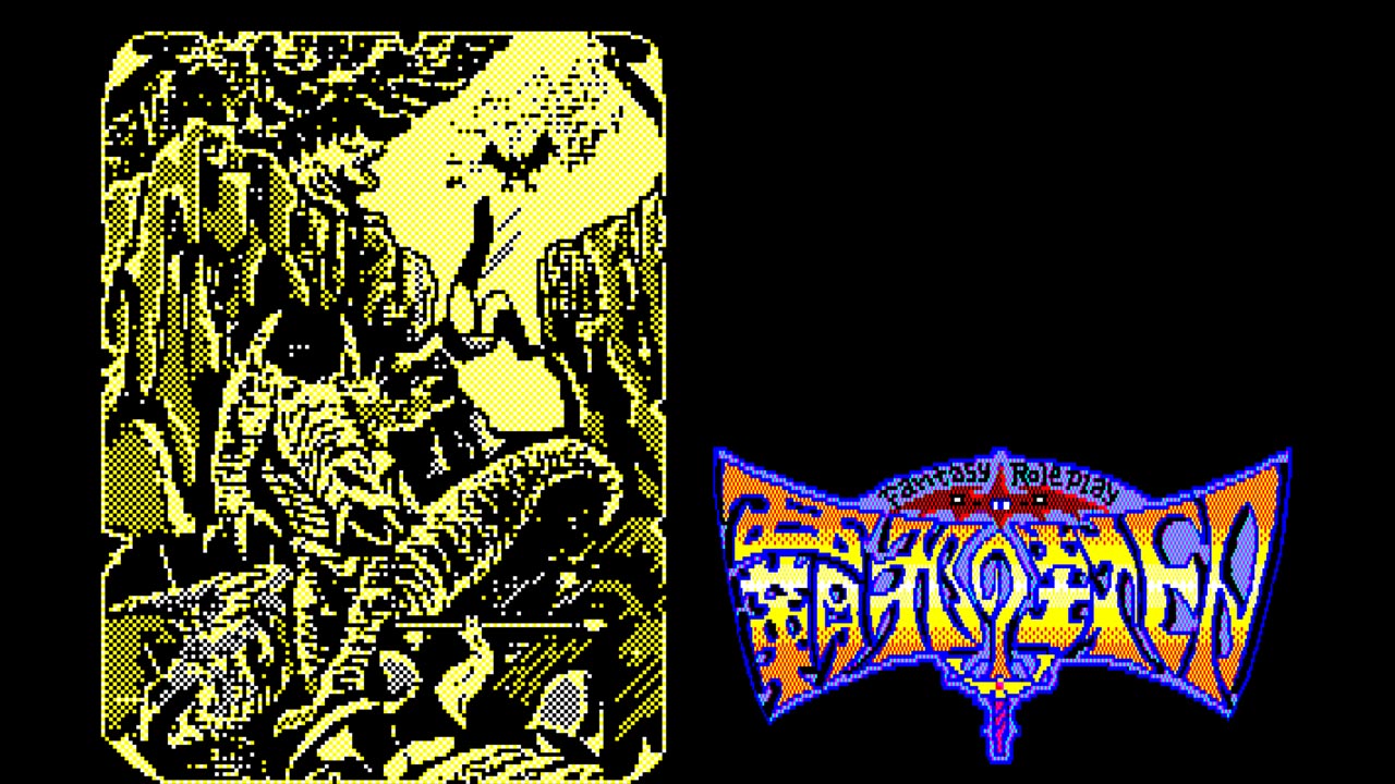 覇邪の封印 (PC-8801) 2025/10/09 | EGGコンソール