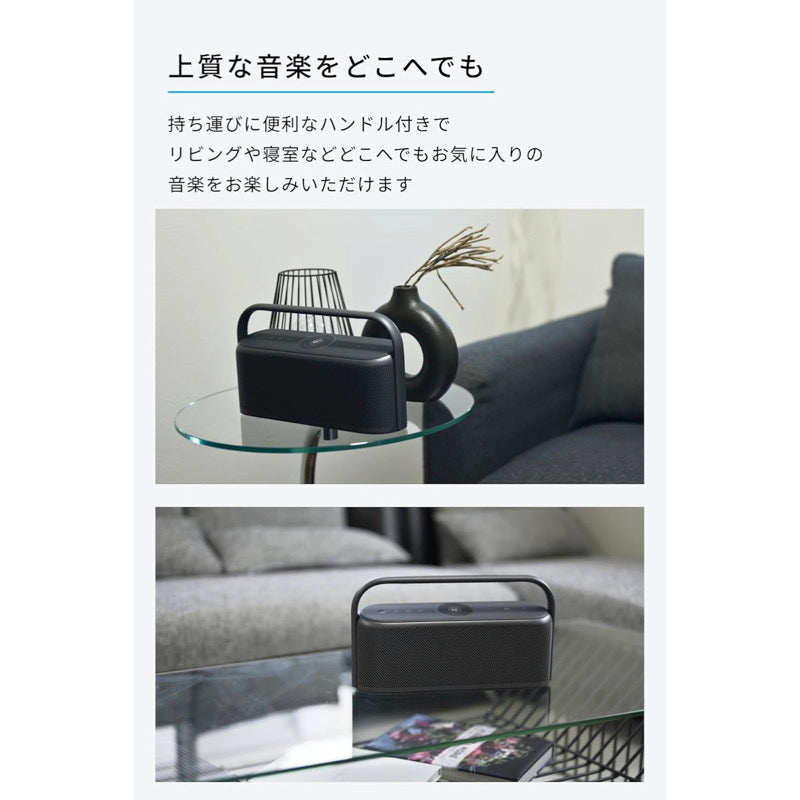 Soundcore Motion X600 | Bluetoothスピーカーの製品情報 | Anker