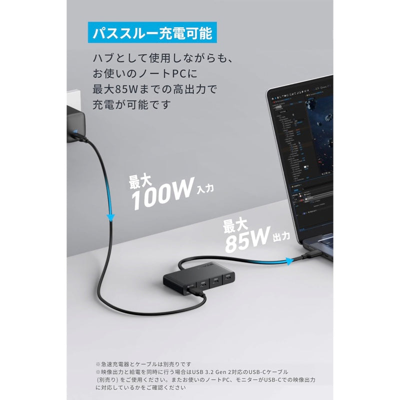 Anker USB-C ハブ (4-in-1, 10Gbps) | ハブの製品情報 | Anker Japan