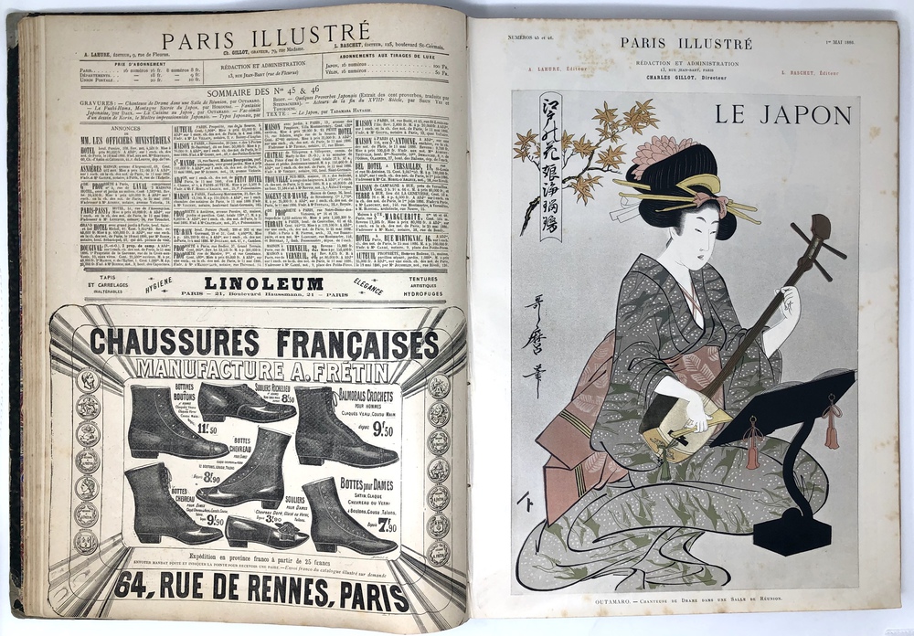 パリ・イリュストレ『日本特集号（第45・46号）』」 - 青羽古書店