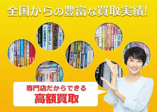 やーまん様】小富豪のためのタックスヘイヴン入門