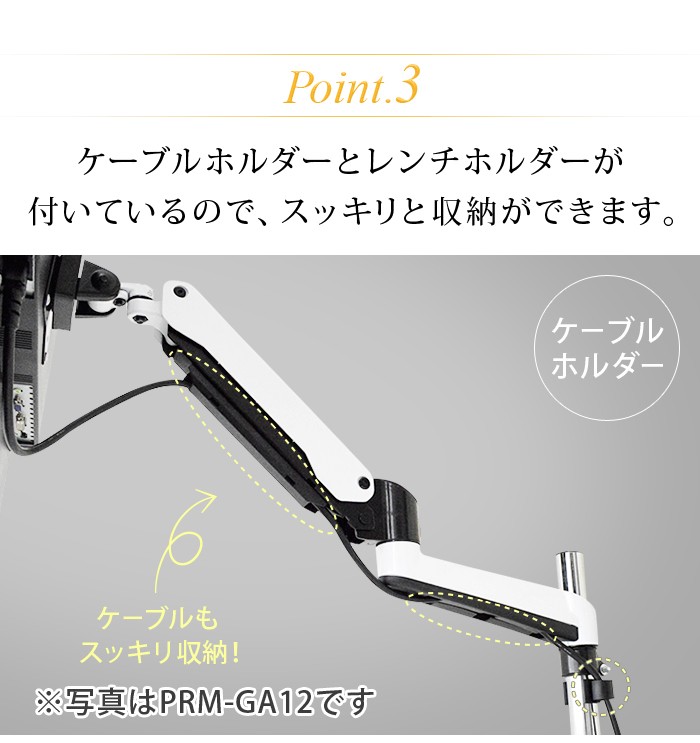 15〜27型対応】スタイリッシュシリーズ モニターアーム 上下高さ調節
