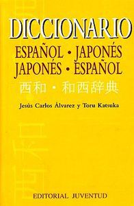 Diccionario español-japonés / japonés-español - Álvarez, Jesús Carlos