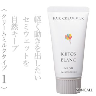 サンコール キートス ブラン ヘアニュアンス クリーム3 90g--の