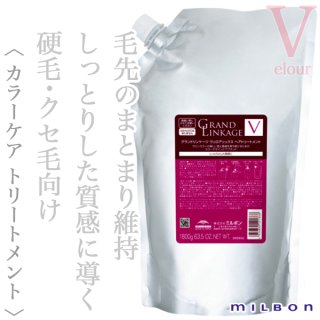 ミルボン グランドリンケージ ヴェロアリュクス シャンプー 1800ml