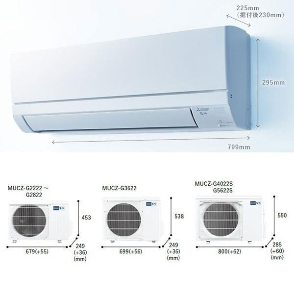 MSZ-GV3622-W 三菱電機 ルームエアコン 霧ヶ峰 GVシリーズ 主に12畳用