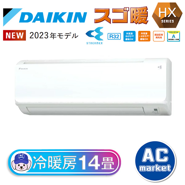 DAIKIN エアコン F40VTDXP-B 2018年製、冷暖房寒冷地仕様 DAIKIN