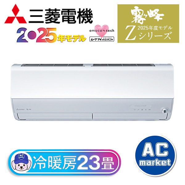 Mページ 構成・仕様｜SmartNetcommunity αZXⅡ typeS,M｜ビジネスフォン