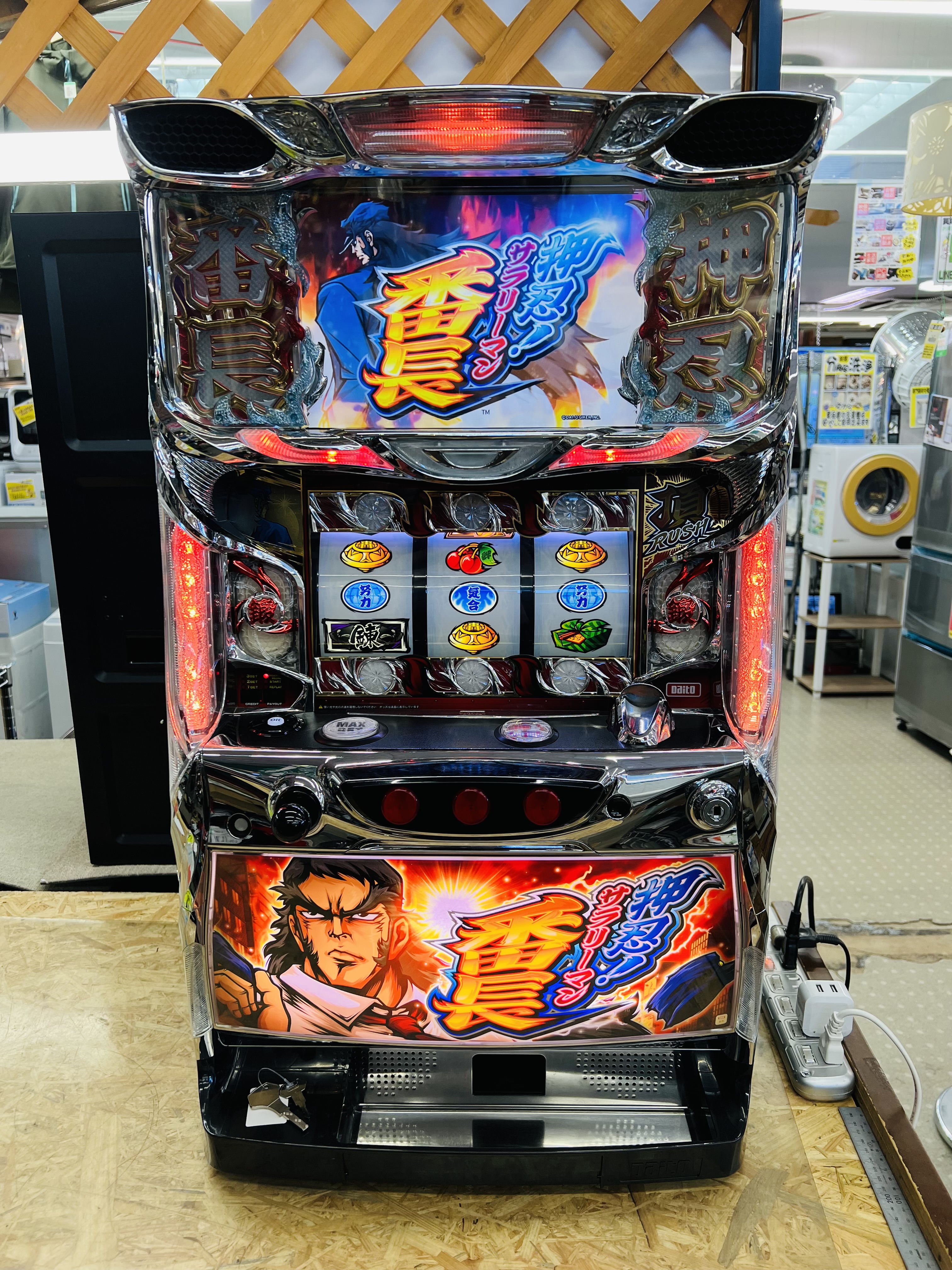 押忍！サラリーマン番長 スロット実機 買取致しました｜愛品館千葉店