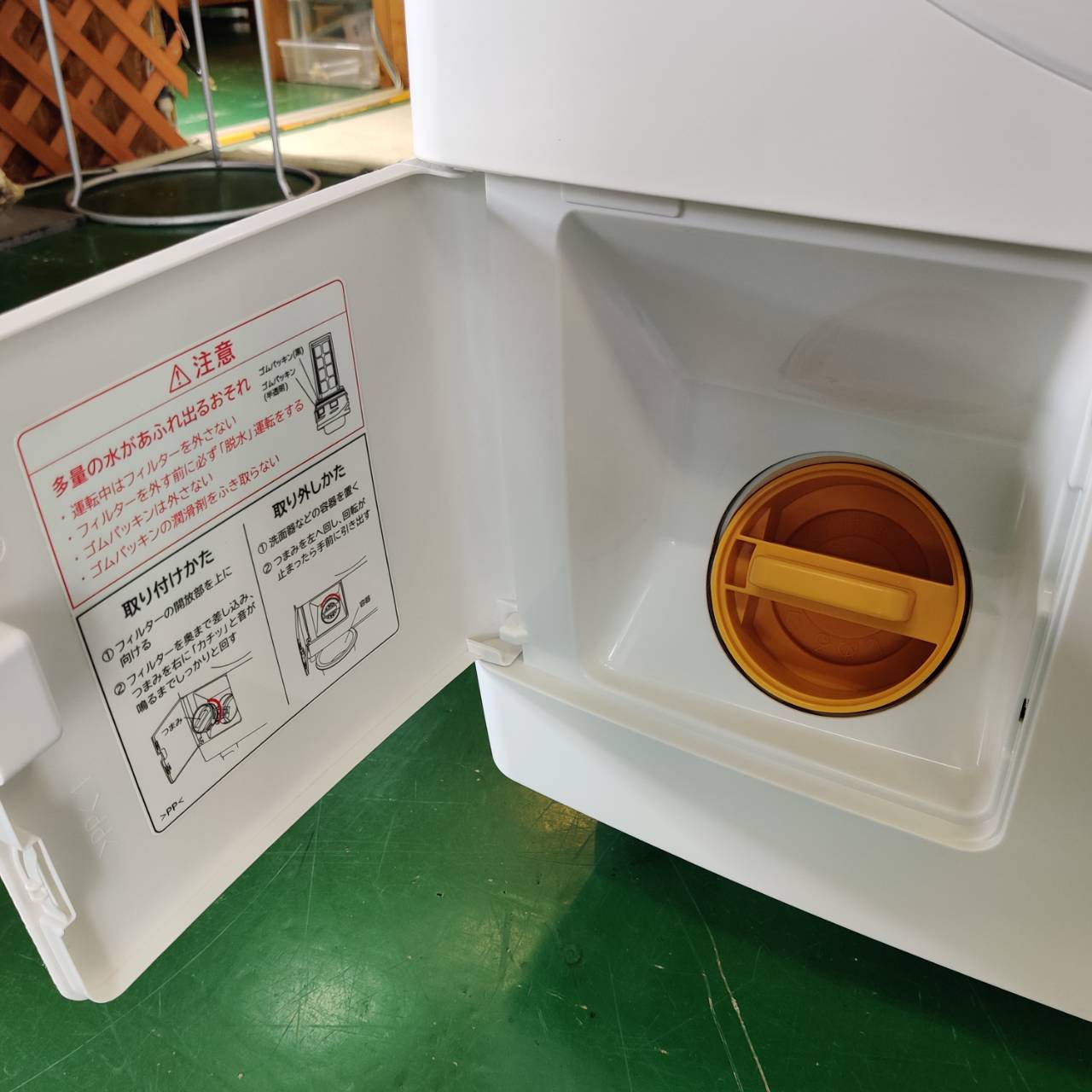 日立 2024年製 12.0kg ドラム式洗濯乾燥機 BD-SV120JL 洗剤自動投入