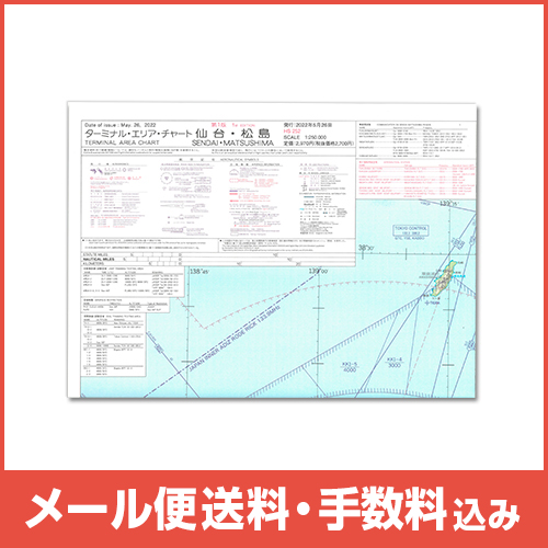 AirShop(エアショップ）- 飛行機・エアライングッズやパイロット用品
