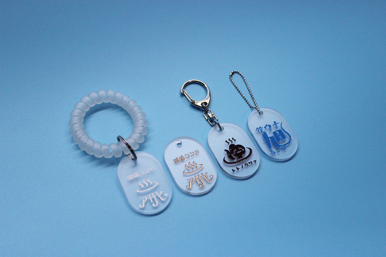 サウナロッカーキー｜商品紹介｜有限会社旭彫刻所