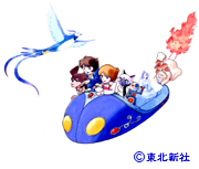 メーテルリンクの青い鳥 チルチルミチルの冒険旅行 | 番組 | AT-X